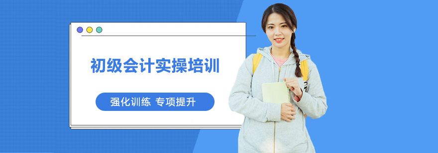 会计实操教学现场