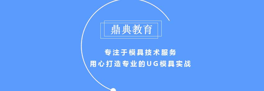鼎典教育实训车间