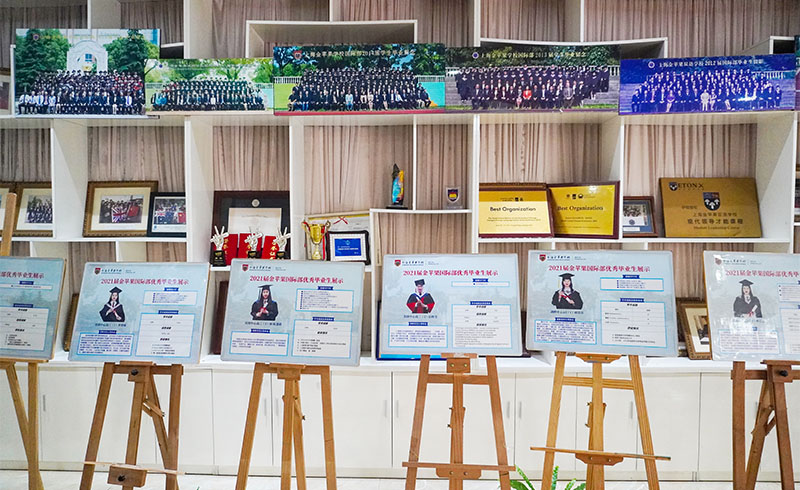上海金蘋果學校國際部榮譽展示區(qū)