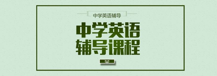 英语课程教学场景