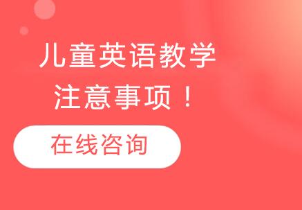 少儿英语启蒙的科学路径与实践指南