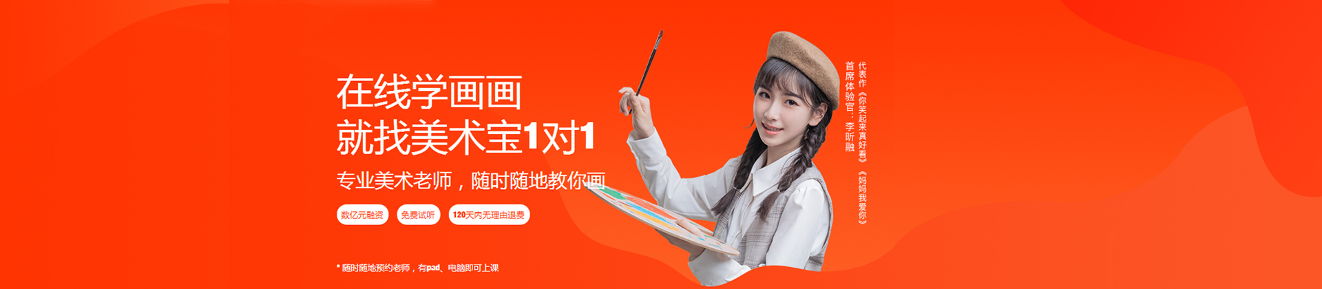 福州美术宝