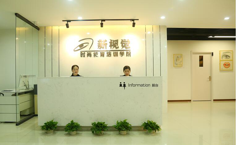 杭州新视觉化妆摄影培训学校