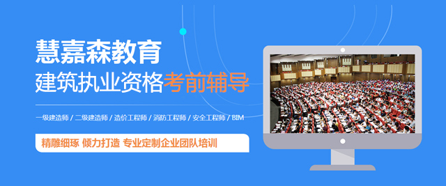北京慧嘉森教育