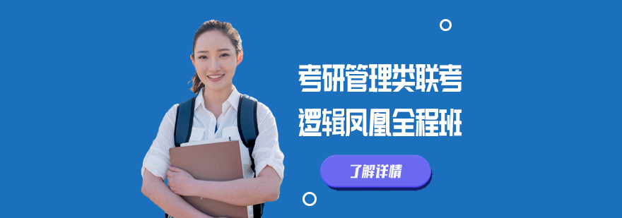 崔瑞逻辑课程体系