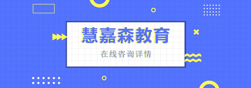建造师培训课堂