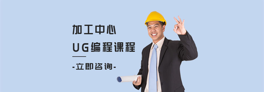 數(shù)控加工編程教學