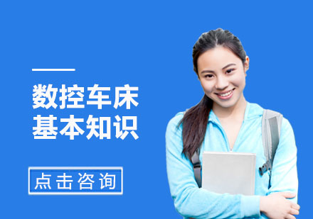 数控核心技术深度解析