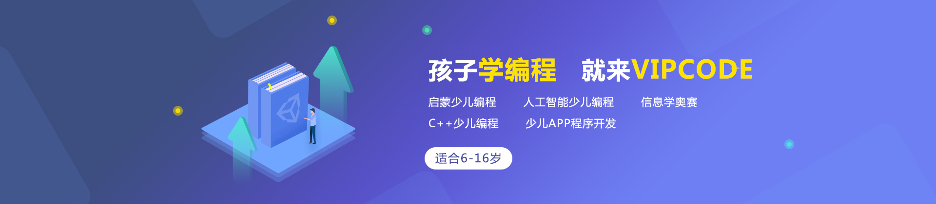 沈阳vipcode