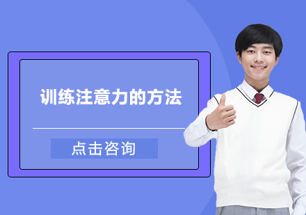 高效注意力训练方法解析