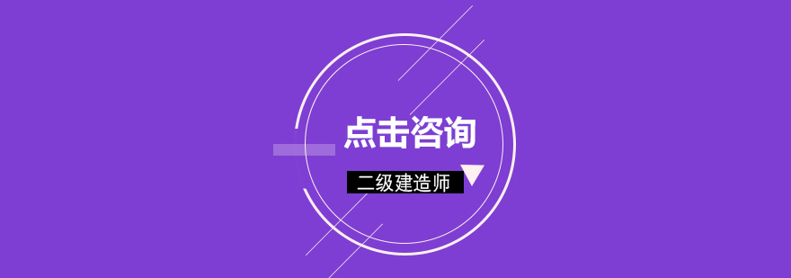 二建考试数据分析图表