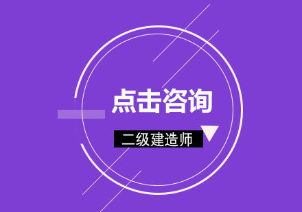 2021年二建分数线对2022考试的影响