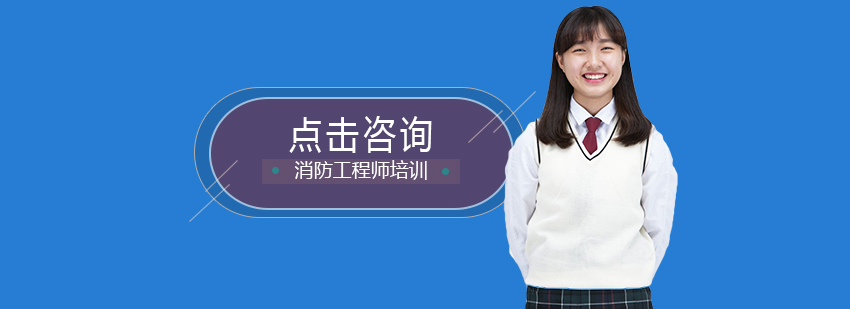 建筑防火规范图示
