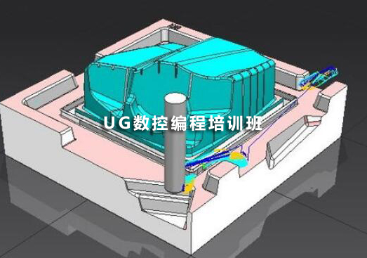 南通鼎典UG数控编程培训班