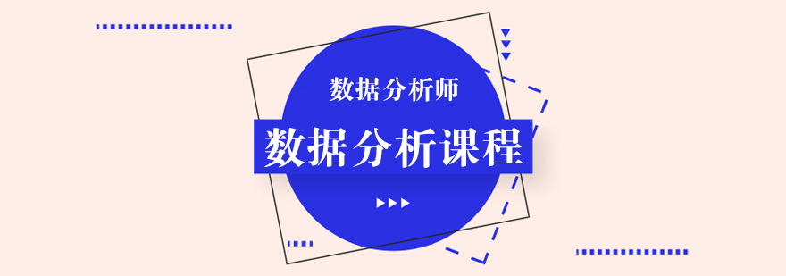 Python人工智能课程