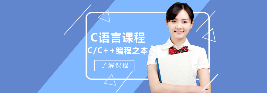 编程教学体系