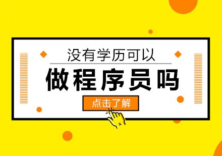 程序员职业发展路径深度解析