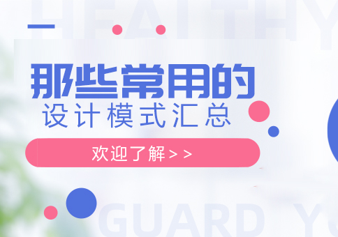 软件架构模式深度解析与实践指南