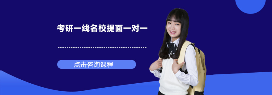 MBA面试模拟场景