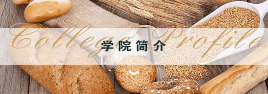 烘焙教学现场