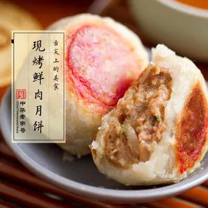 面皮擀制过程