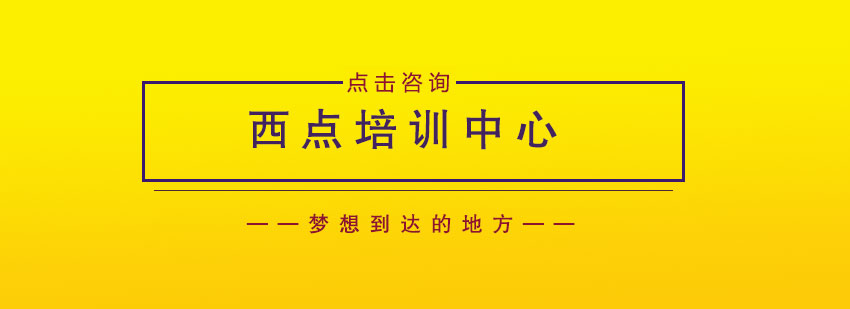 烘焙实训课堂