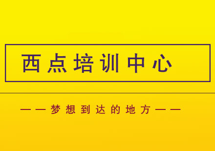 深度解析北京味尚烘焙培训学院教学特色