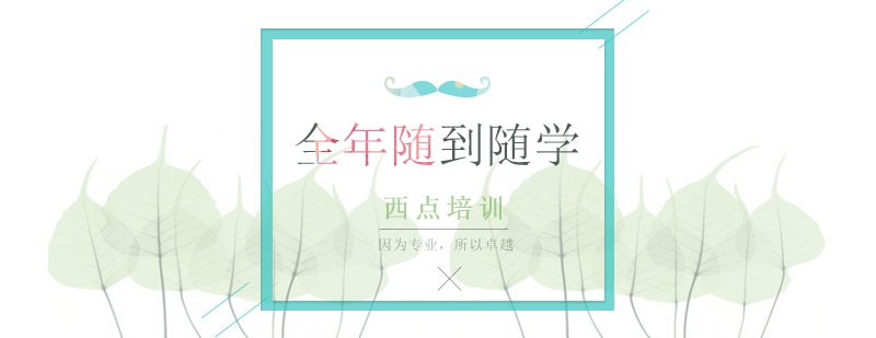 烘焙教学实景