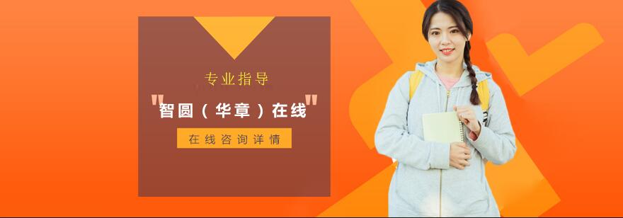 MBA小组讨论课堂