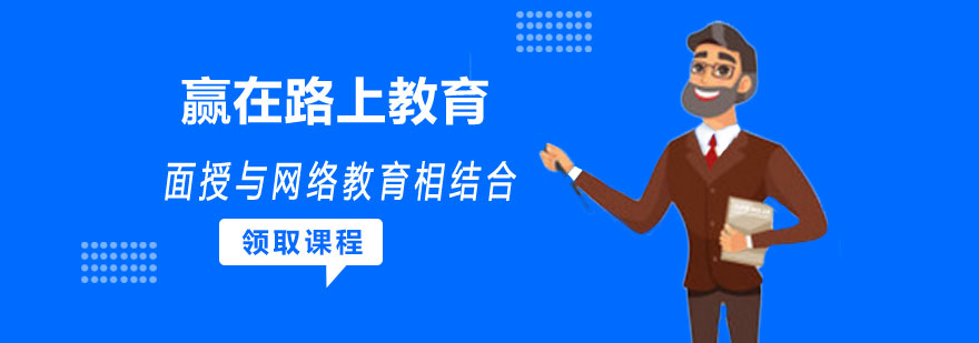 职业培训课堂实景