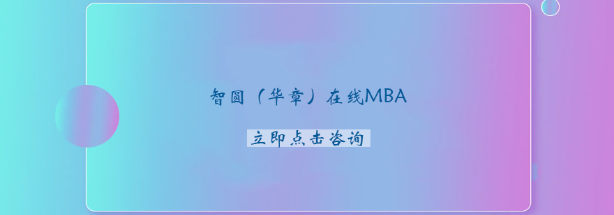 MBA备考课堂实景