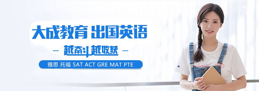 郑州大成教育校区环境