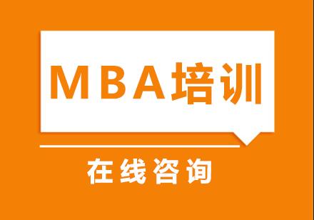 宁波智圆（华章）MBA培训