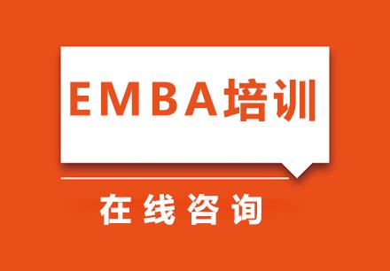 杭州智圆（华章）EMBA培训