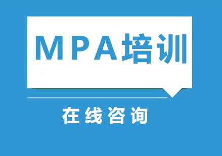 宁波智圆（华章）MPA培训