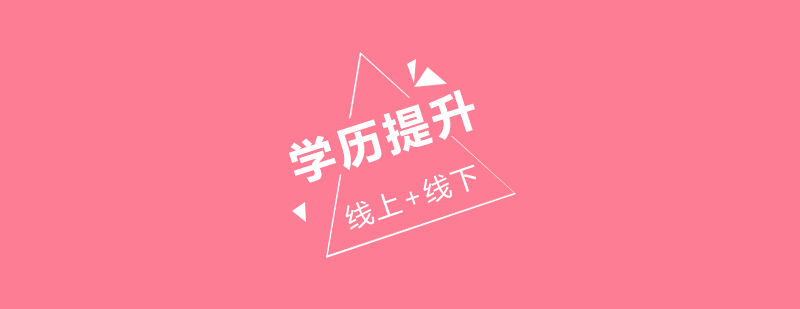 职场发展要素分析