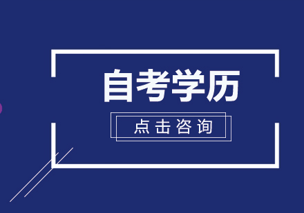 赢在路上教育自考复习攻略,冲刺超车没问题