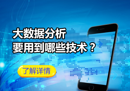 大數(shù)據(jù)核心技術(shù)解析：十款必備工具深度評(píng)測