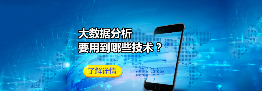 大數(shù)據(jù)核心技術(shù)工具解析