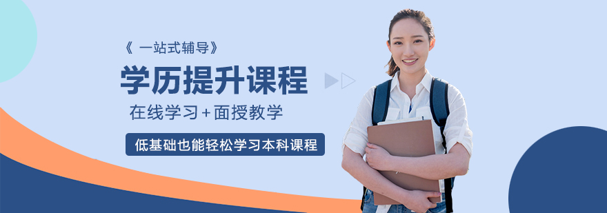 远程教育课堂