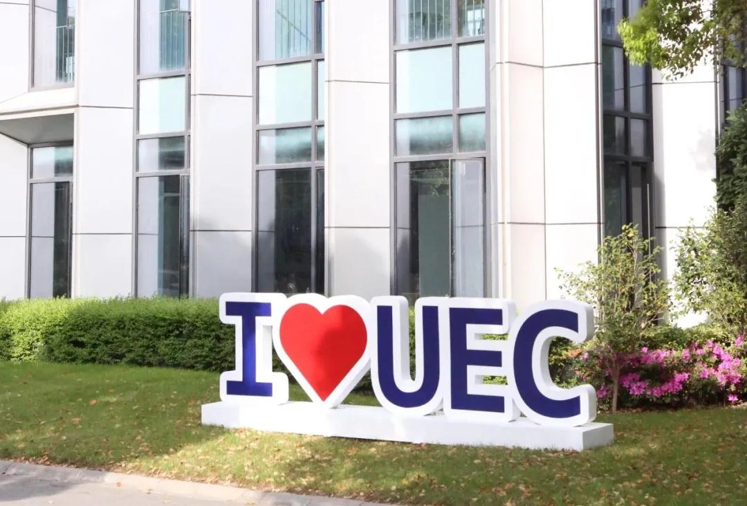 UEC国际学校致力于为培养学生“终身学习”的良好素质而努力