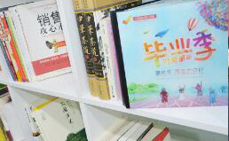 学校一角