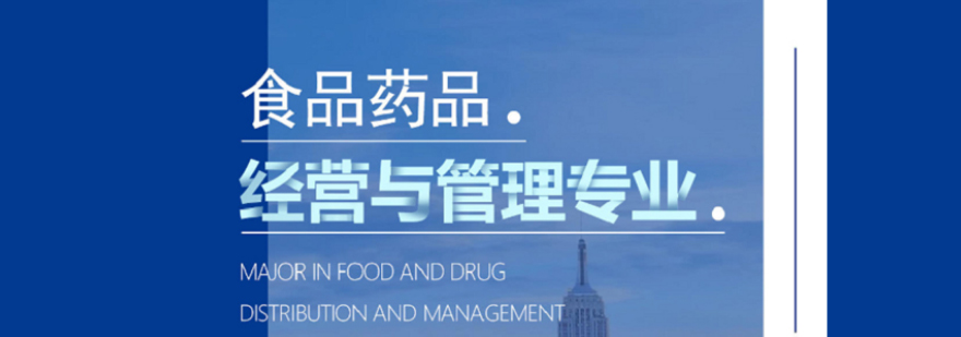 医药营销实训课堂