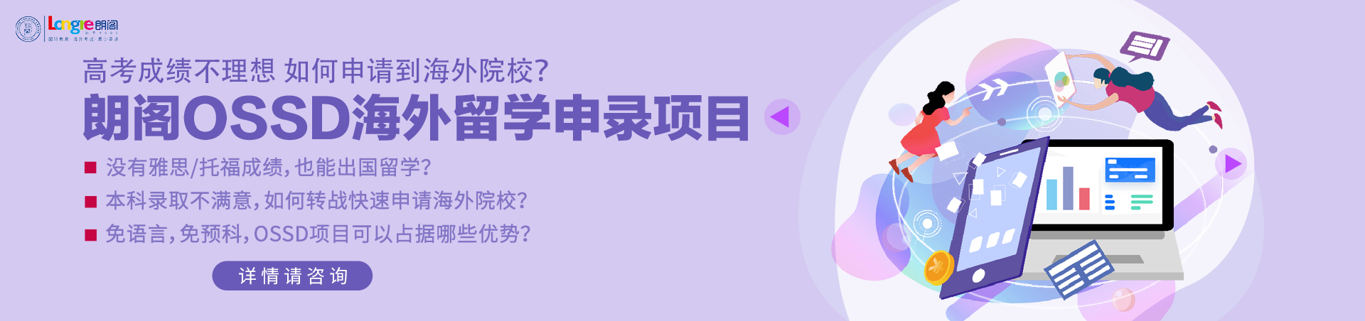 南昌朗阁英语培训