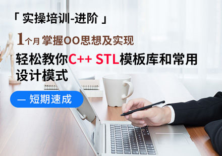 人工智能物聯(lián)網(wǎng)線上進階培訓課程