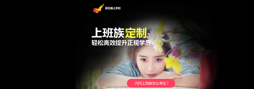 职业资格认证培训中心