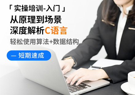 人工智能物聯(lián)網(wǎng)入門課程