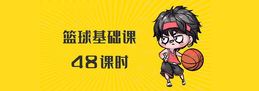 蹦卡体育教学现场
