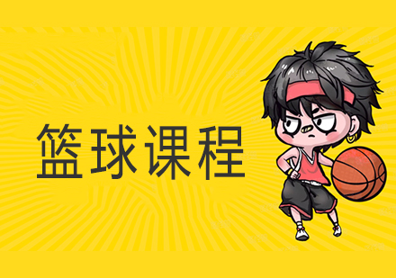 北京蹦卡体育课程体系深度解读