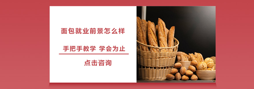 面業(yè)前景怎么樣